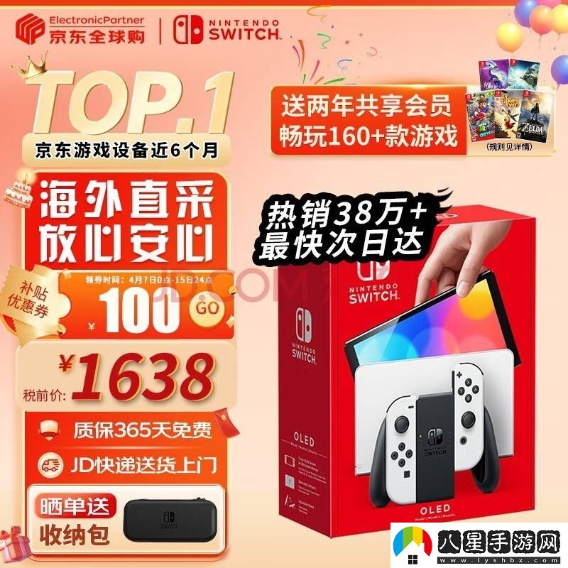 新款任天堂Switch卡帶