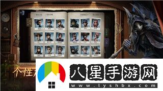 仙劍奇俠傳五前傳陣容搭配的關(guān)鍵策略與優(yōu)化建議