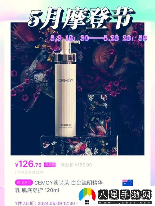 永久939W75W75W乳液穩居榜首