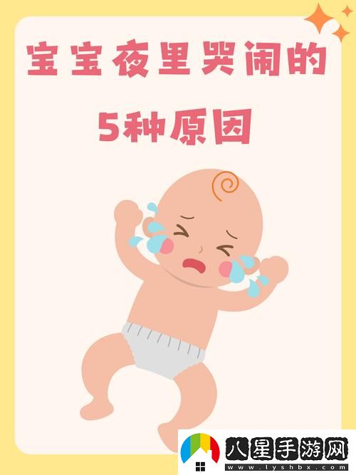 寶寶兩根就哭男男是不是太早了