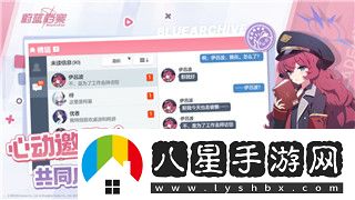 夢(mèng)幻恐龍園最強恐龍排行榜