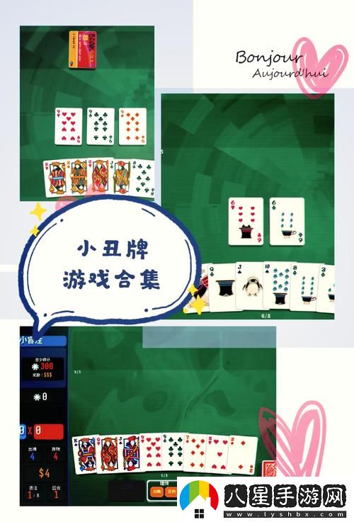 男生和女生一起打撲克牌的APP免費不花錢(qián)