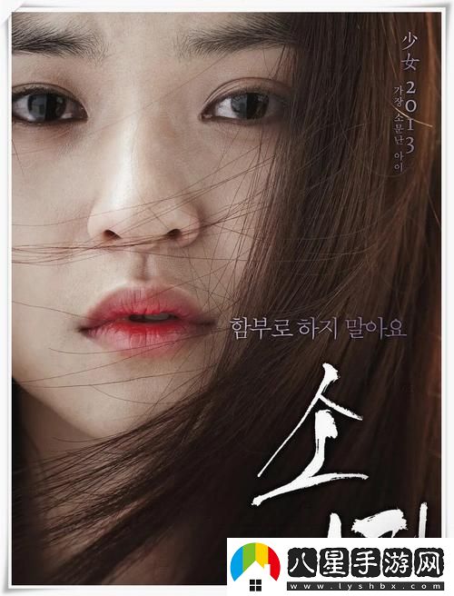 少女韓國免費觀(guān)看高清電視劇免費不花錢(qián)