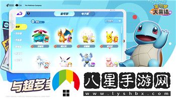 啟源女神皮膚總覽——深入分析啟源女神皮膚的特點(diǎn)與全新設計