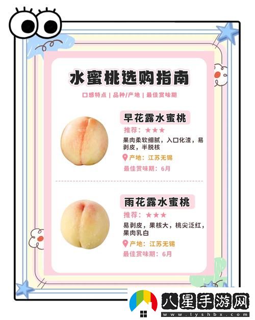 蜜桃精產(chǎn)品二三三區火爆上線(xiàn)