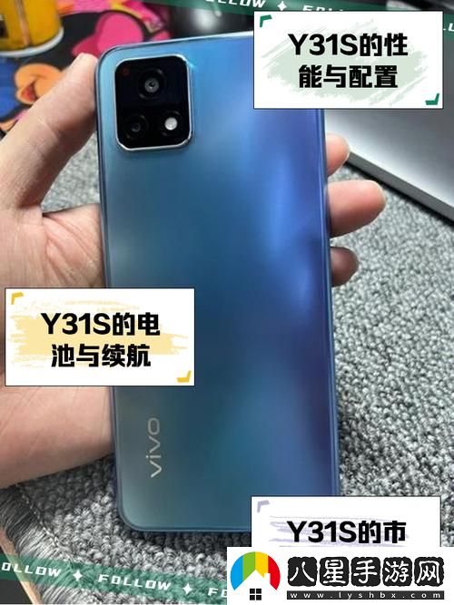 Y31成色好的S31正品上線(xiàn)