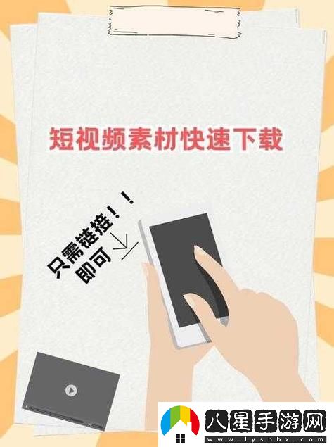 9.1短視頻安裝不限速