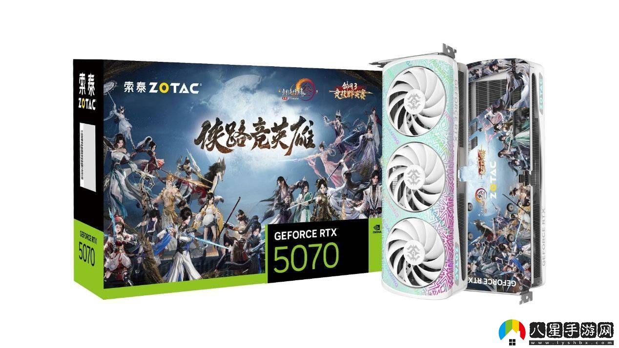 劍3競技群英賽冠軍獎品曝光！索泰RTX