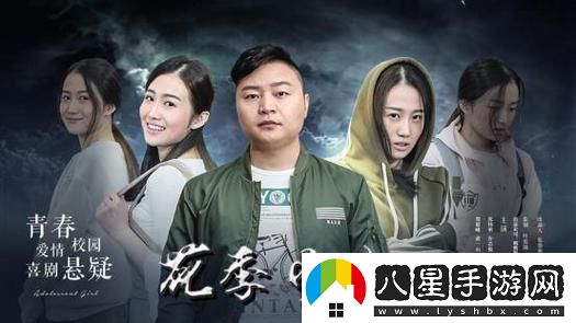 國產(chǎn)花季少女免費觀(guān)看電視劇上線(xiàn)