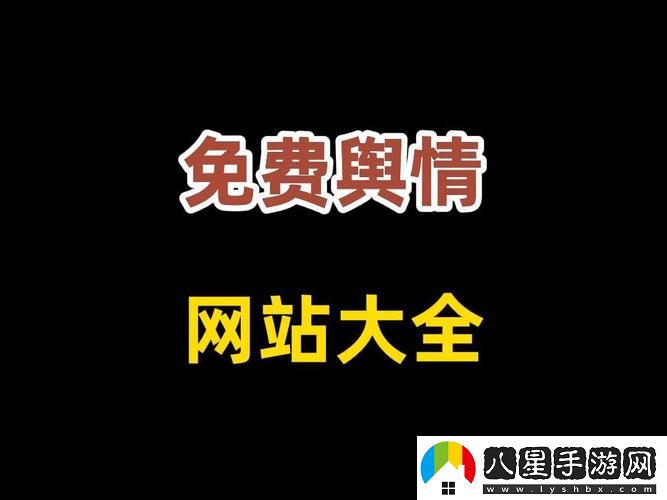 免費在線(xiàn)播放人數究竟是實(shí)時(shí)的嗎