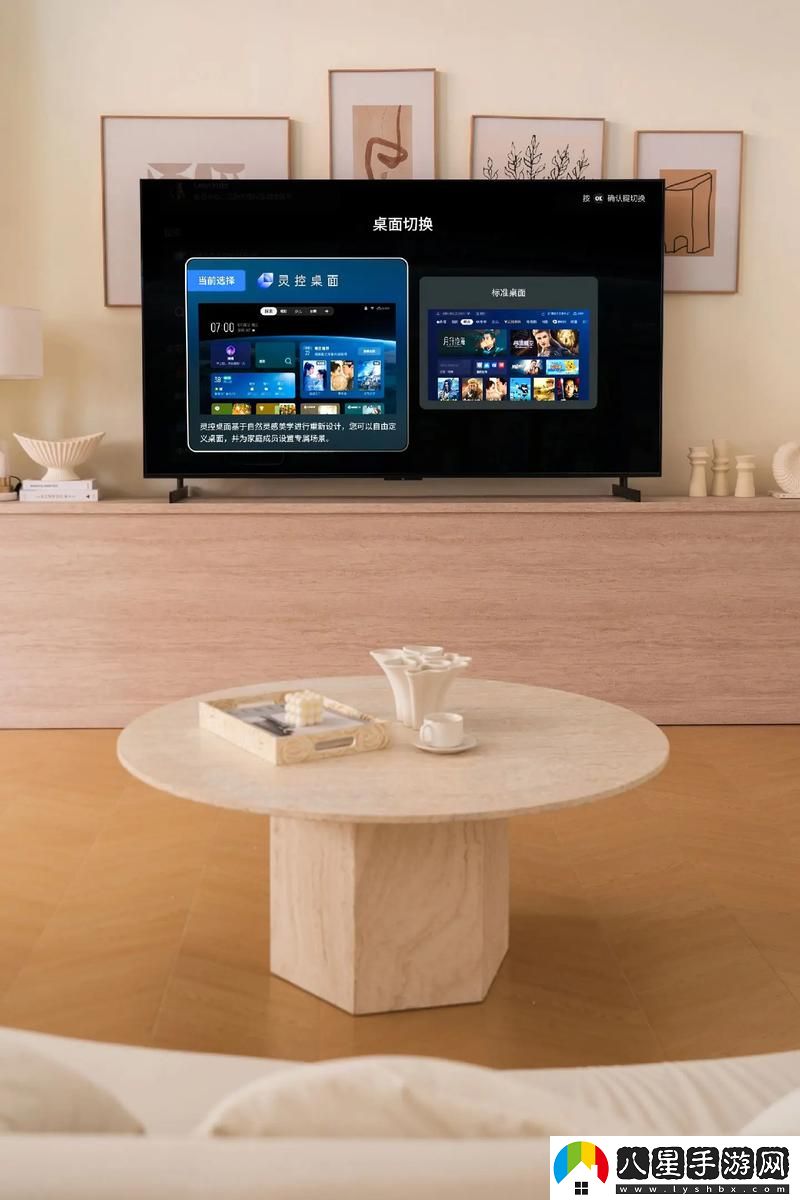 45分鐘左右看高清電視