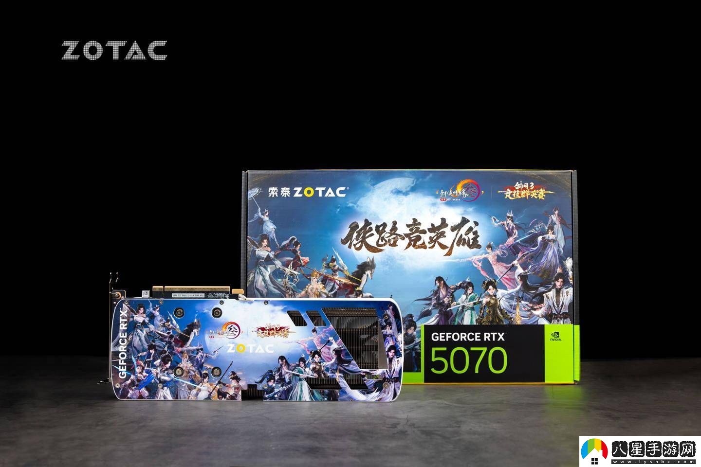 劍3競技群英賽冠軍獎品曝光！索泰RTX