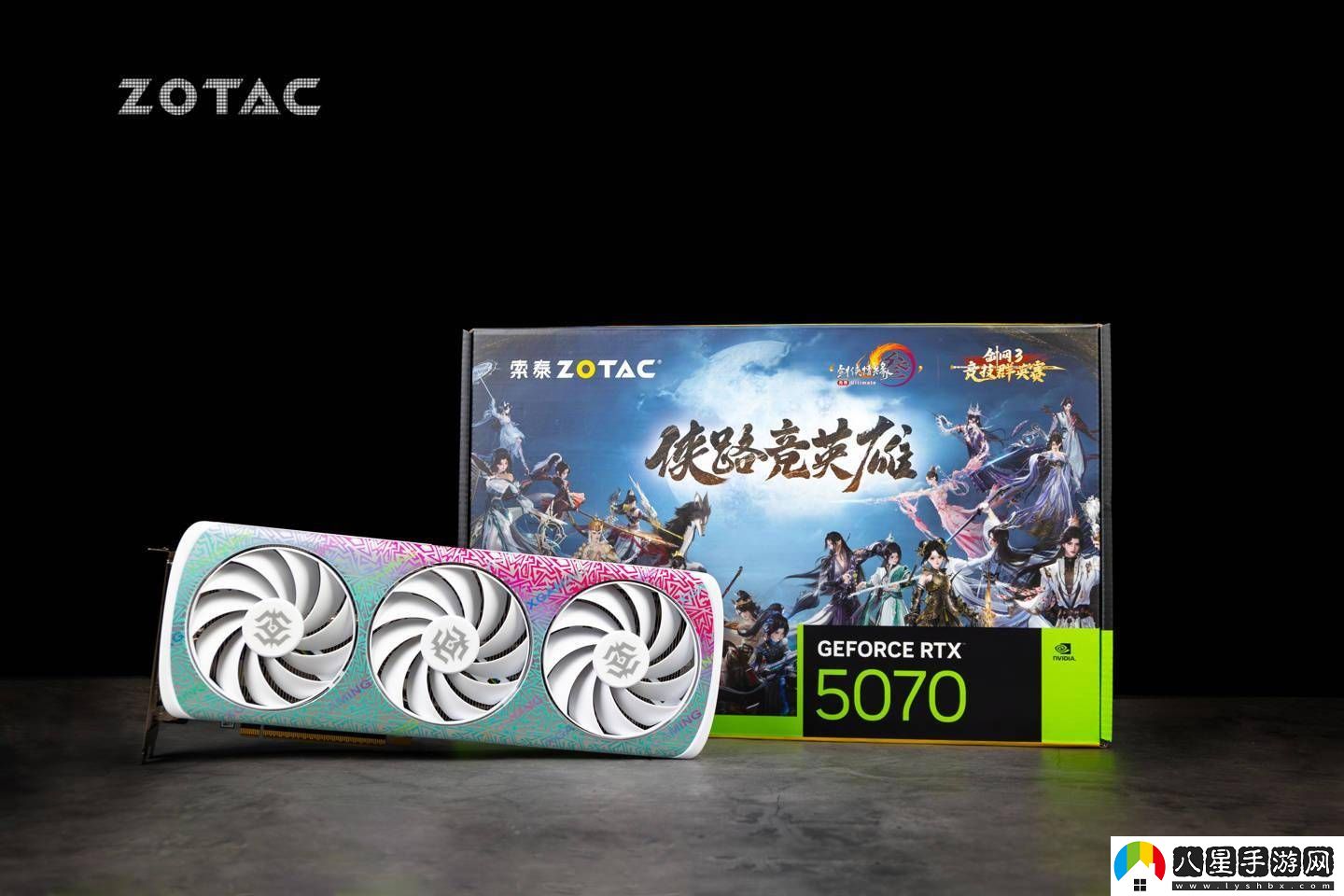 劍3競技群英賽冠軍獎品曝光！索泰RTX