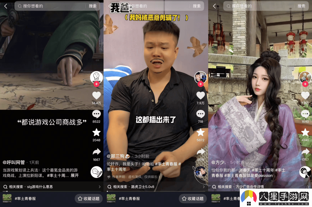 率土之濱青春服引爆SLG賽道變革