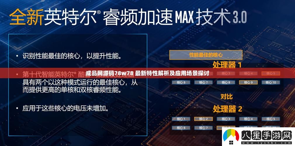 VR成品源碼78W78的特點(diǎn)火爆上線(xiàn)