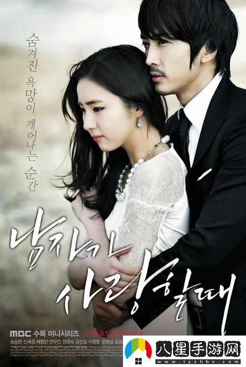 一對一韓國電影