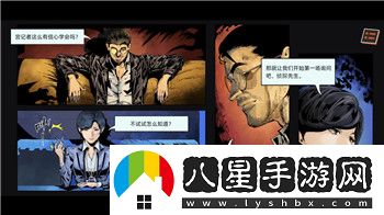 地牢獵手5第77關(guān)怎么過(guò)