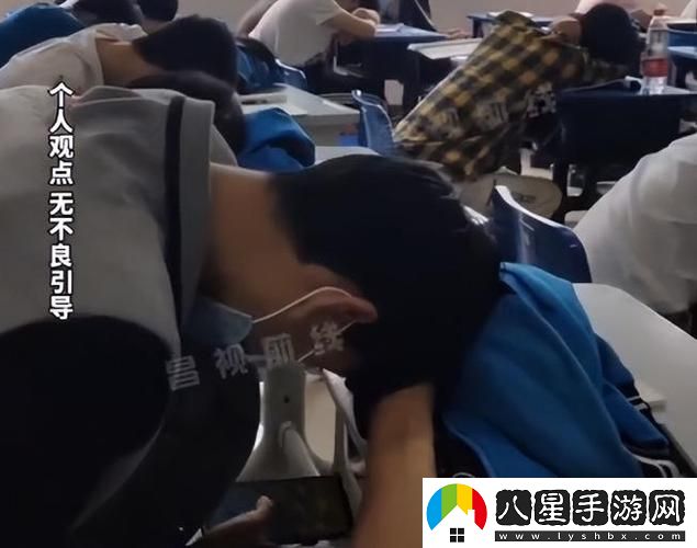 上課裝睡B被同學(xué)扣了一節課