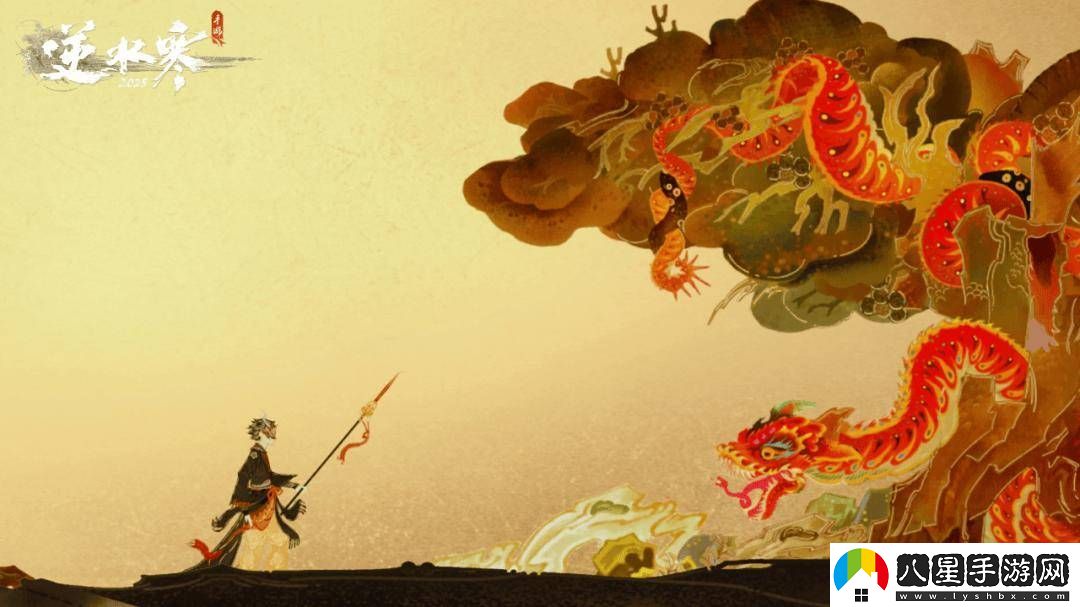 逆水寒手游四月大更新