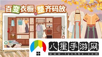 流言偵探卡在第一章怎么辦