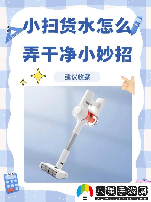 當“小掃貨水突然噴出來(lái)有事嗎