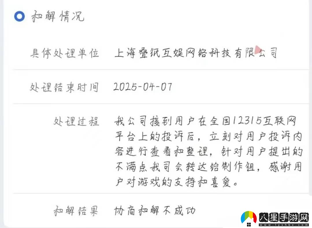 戀與深空角色素材被指復用