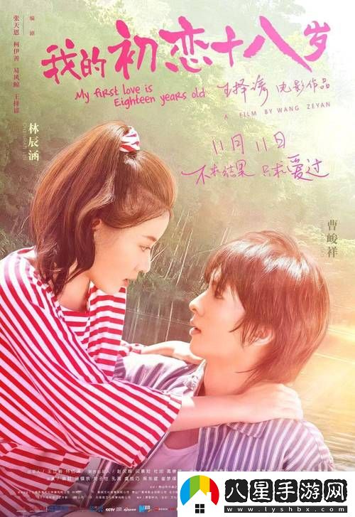 為什么越來(lái)越多的人選擇免費觀(guān)看十八歲以上電視劇而不付費