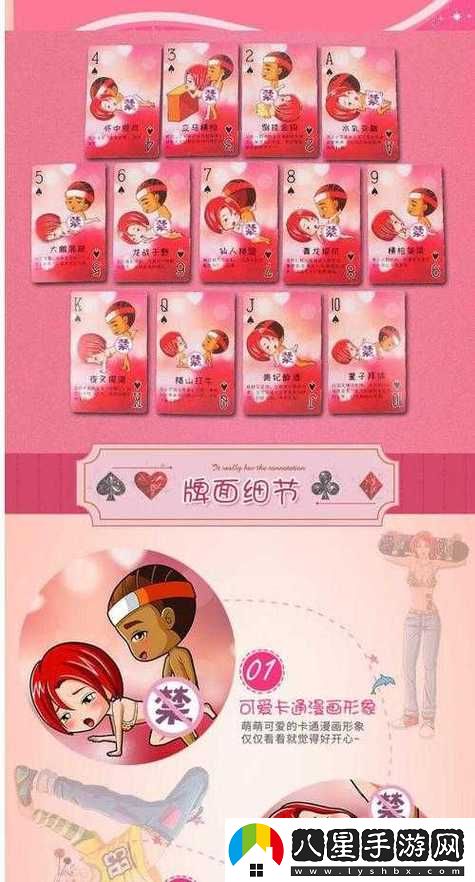 雙人床上打撲克不蓋被子