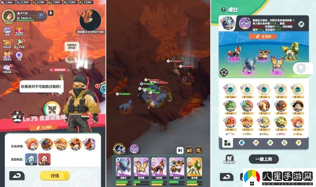 小游戲曙光重臨領(lǐng)跑“帕魯like”賽道