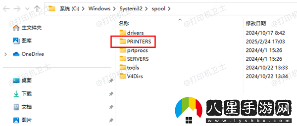 本地打印后臺處理程序服務(wù)沒(méi)有運行的多種解決方法
