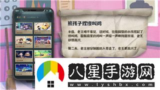 仙劍奇俠傳五怎么樣