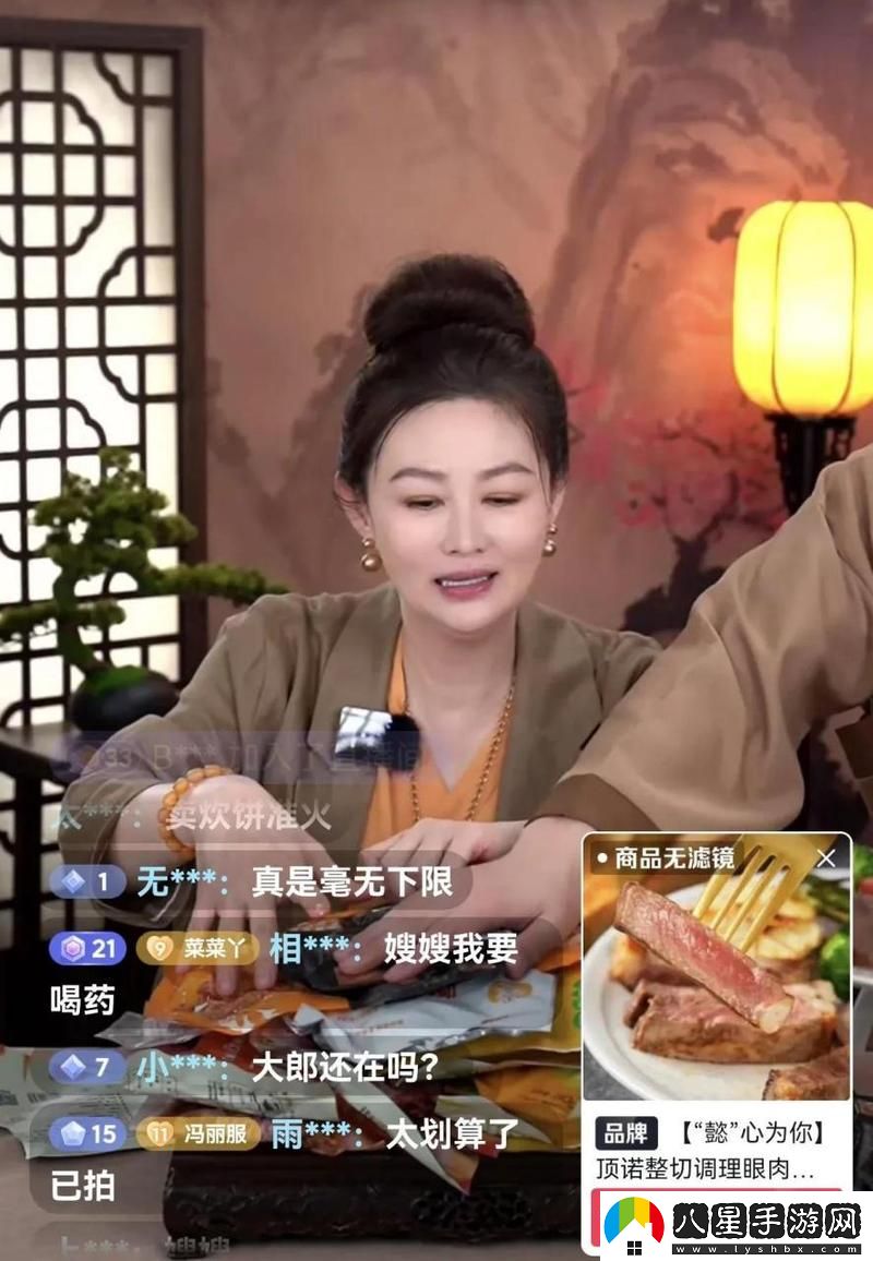 金蓮直播上線(xiàn)