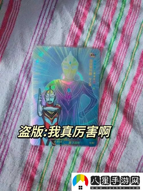 在日本無(wú)人區碼卡二卡三卡四卡中