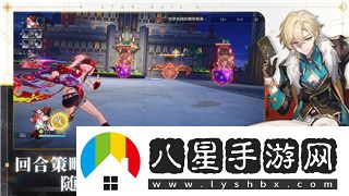 生存挑戰怎么合成裝備