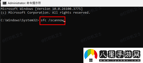 本地打印后臺處理程序服務(wù)沒(méi)有運行的多種解決方法