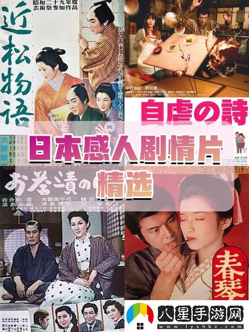 日本電影一曲二曲三曲的區別是什么