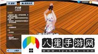 刀塔霸業(yè)多大的影響力與挑戰