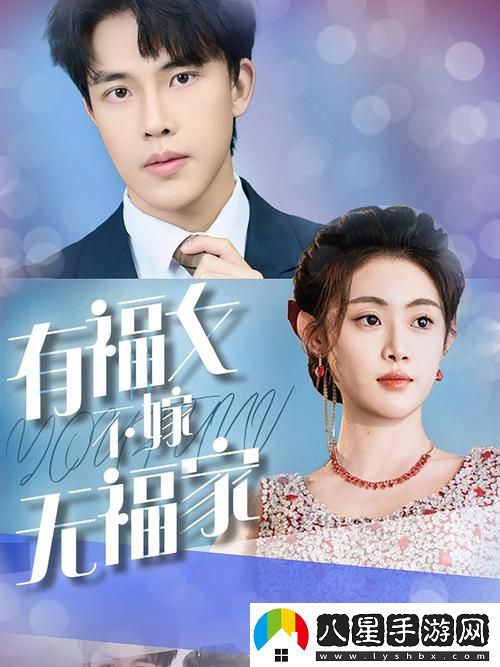 在“大地資源二中文在線(xiàn)觀(guān)看免費版高清”的世界中