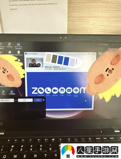在虛擬世界中如何平衡“Zoom與動(dòng)物Zoom”帶來(lái)的溝通方式變革