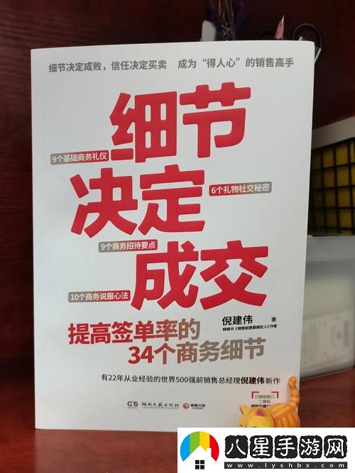 銷(xiāo)售的銷(xiāo)售秘密3HD中字