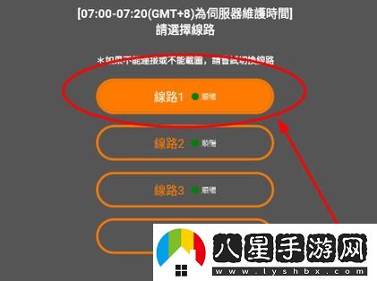 如何安全使用“jmcomicron.mic頁(yè)版入口ios”