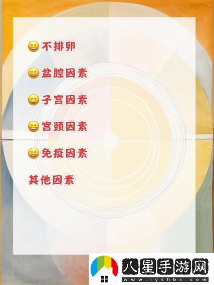 女性一晚上3次縱欲導致不孕上線(xiàn)