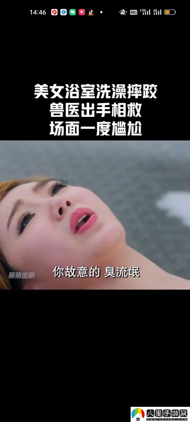 在生活的舞臺上