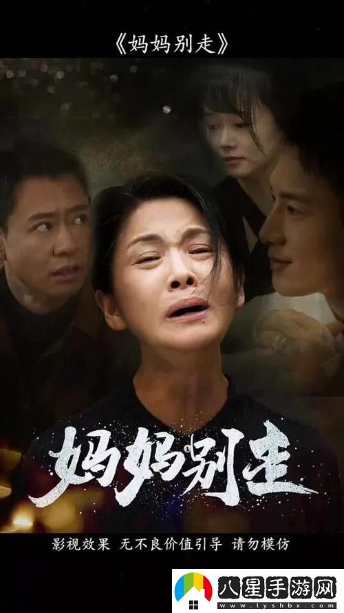 媽媽也不是不讓你C上線(xiàn)