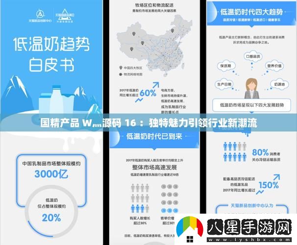 國精產(chǎn)品W灬源碼1688伊在線(xiàn)火爆上線(xiàn)