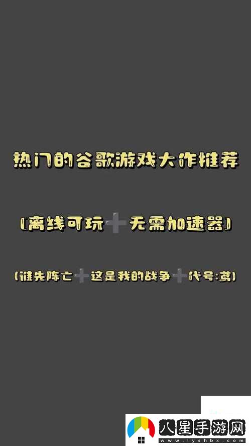 為什么要關(guān)注“18歲的禁用App大全”