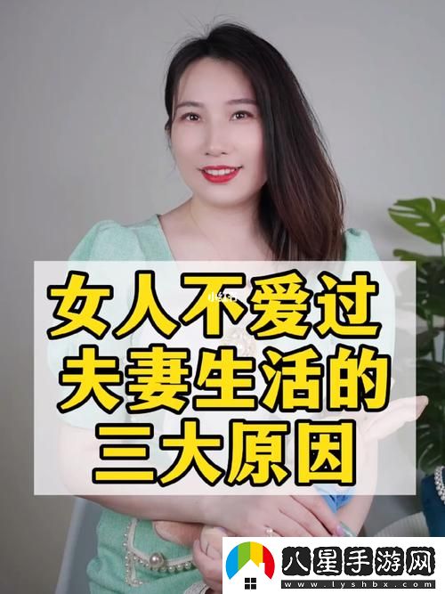 當生活壓力與情感隔閡交織時(shí)