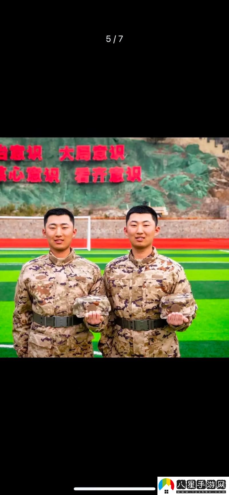 兩個(gè)東北小伙在部隊里的生活