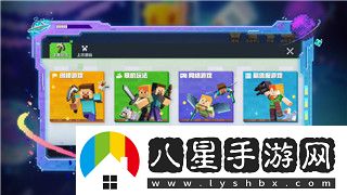 密室逃脫16神殿遺跡完整攻略圣杯