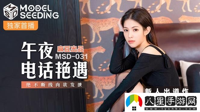 精國產(chǎn)品一區二區三區A片引發(fā)熱議